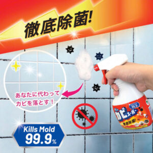 Chai xịt tẩy nấm mốc dạng bọt Mitsuei 400ml Nhật Bản