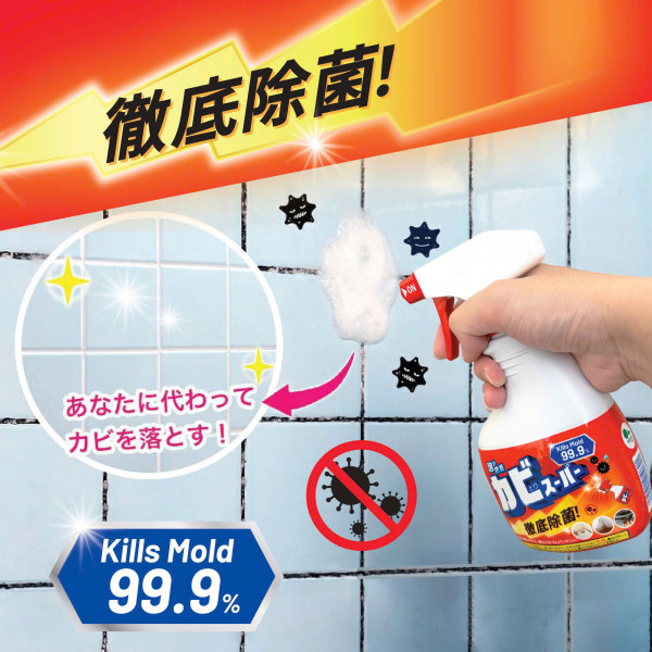 Chai xịt tẩy nấm mốc dạng bọt Mitsuei 400ml Nhật Bản