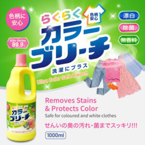 Nước tẩy dùng cho quần áo màu Mitsuei 1L