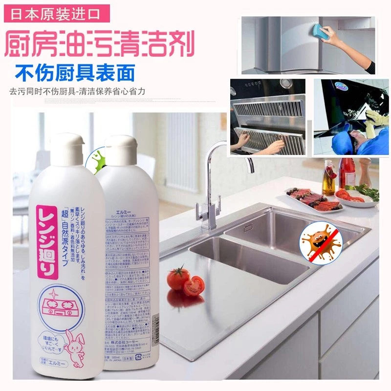 Nước tẩy rửa nhà bếp cao cấp Kose 500ml 6 sg 11134201 7rbni lpdogn6pths646