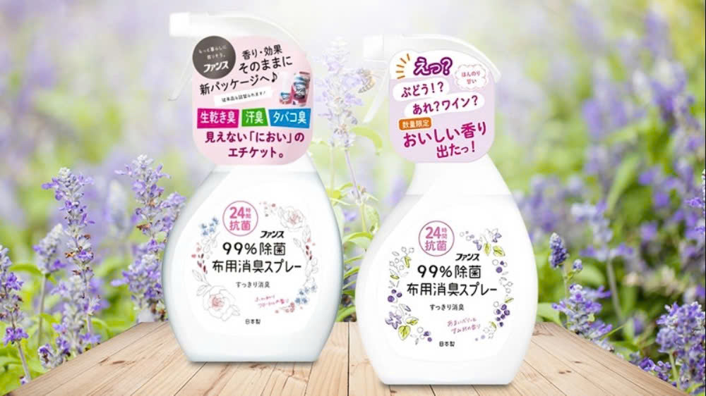 Xịt thơm và kháng khuẩn quần áo hương hoa 380ml 6 z7186577054015 fb7a541e20964f560b990891f56d18fc