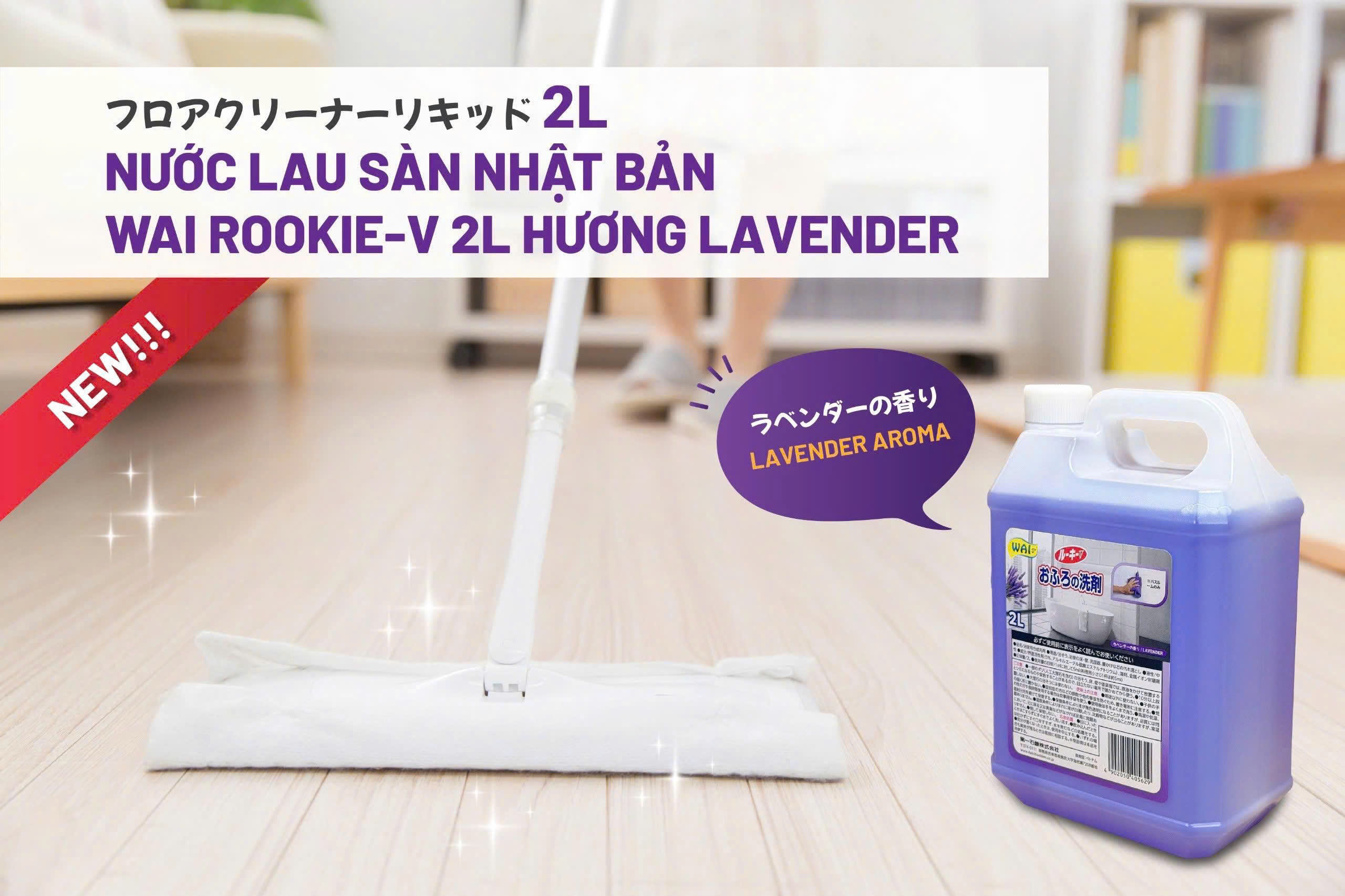 Nước lau sàn, tẩy nhà tắm WAI Rookie-V 2L Nhật Bản (hương Lavender) 4 z7200214375036 3acf407f20c98f6fe6378998f99194b4