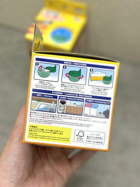 Hộp gel diệt ruồi giấm (dĩn), côn trùng Kokubo 3 z7200217118972 10c2ddc6d1f32f69db9f5cd4acf3c123