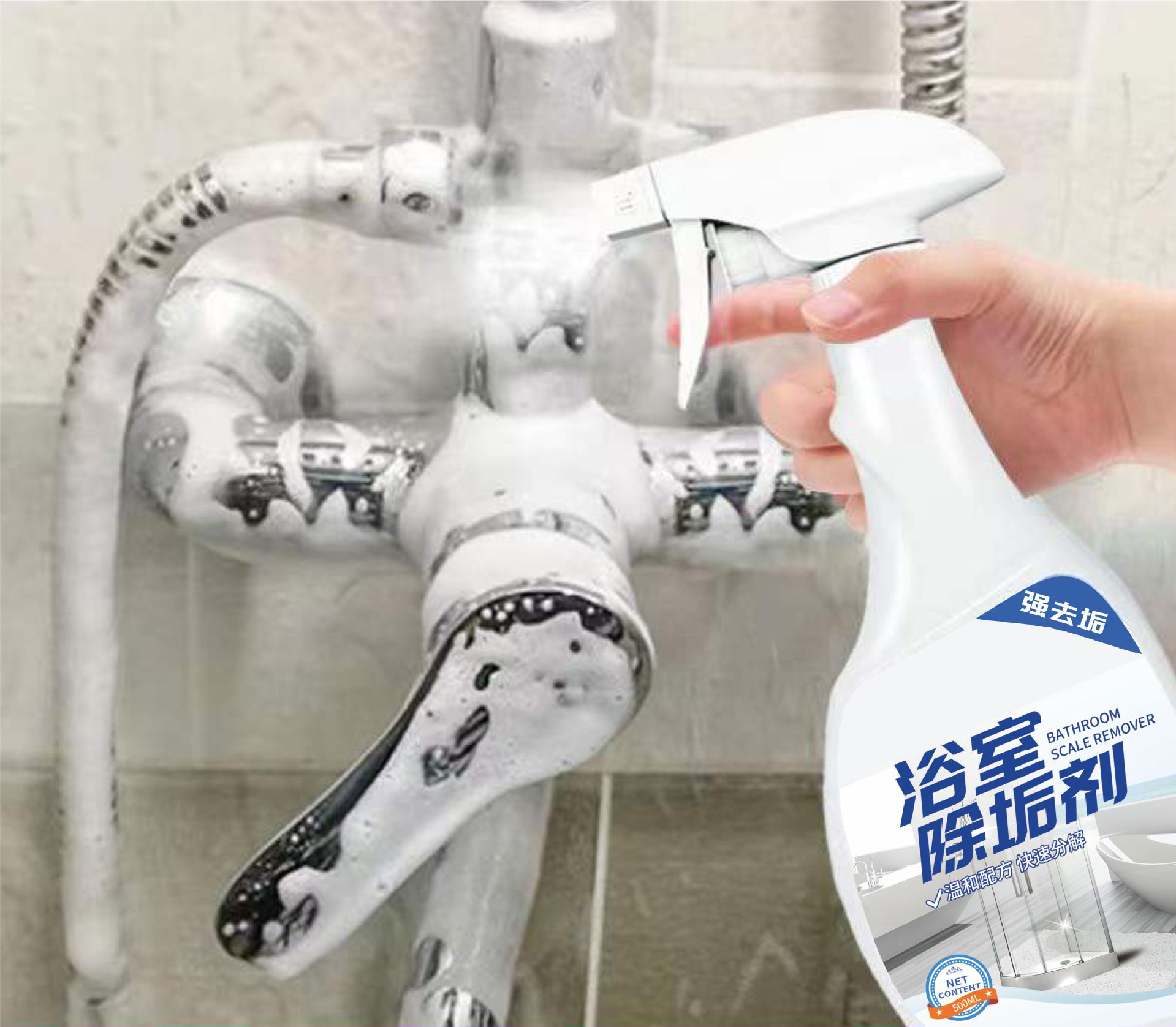 Chai Xịt Tẩy Vệ Sinh Nhà Tắm 500ml 3 1231 chai xit tay ve sinh nha tam 500ml