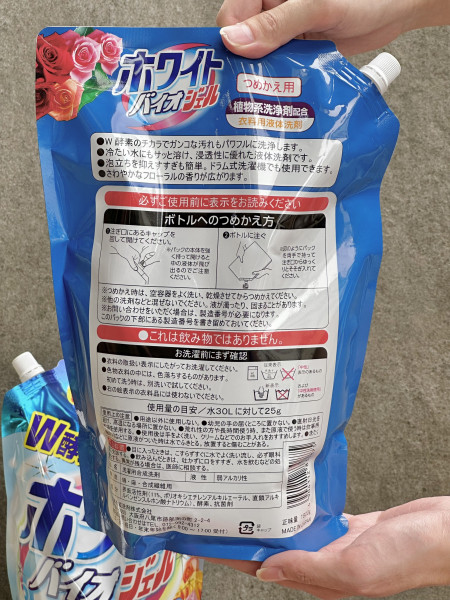 Nước giặt diệt khuẩn hương hoa thơm mát Nihon 1,8kg 4 250 2584661 z4733647691691 a1a939beb51f0f46aee1fd79983794ee