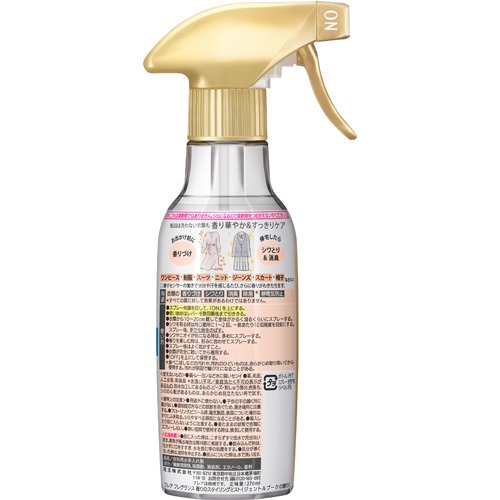 Xịt thơm và làm phẳng quần áo hương việt quất KAO – Nhật Bản 3 2582396 848422