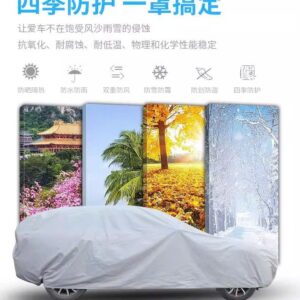 Áo Che Nắng Một Lớp PEVA Dùng Cho Xe Ô Tô 7 Chỗ (YXL: 540 X 175 X 150 cm) 1.22 kg (320K)