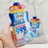 🍃 🍃 Tẩy lồng máy giặt siêu sạch Ultra Power Nhật Bản 550gr